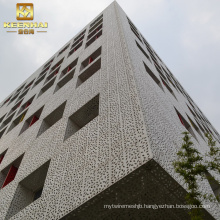 Exterior Perforated Curtain Wall Decorative Metal Facade (KH-CW-73)